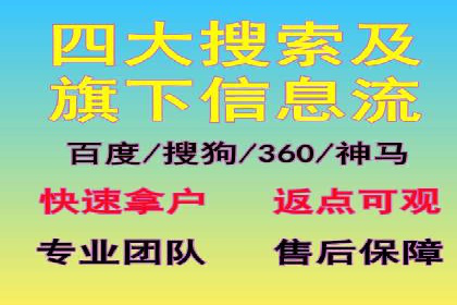 SEM竞价推广实战：快速提升关键词排名案例
