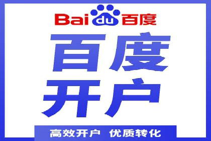 搜索引擎广告中的关键词竞价排名：如何做到精准投放