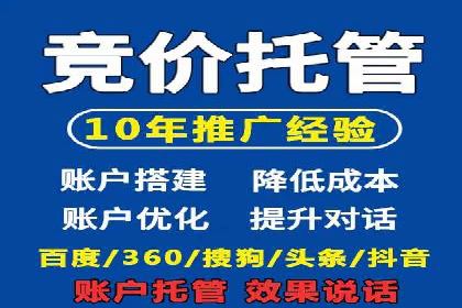 某品牌SEM托管前后效果对比