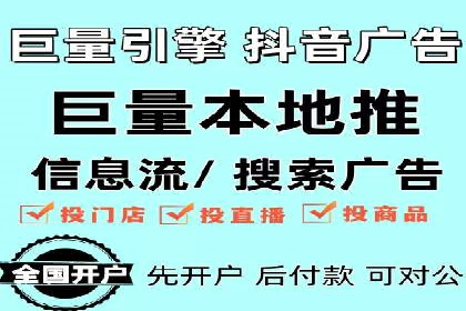 竞价推广开户案例分析及优化